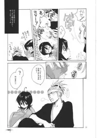 (C68) [Bakugeki Monkeys (Inugami Naoyuki)] Ijimeru? BOOK (Bleach, Ichigo 100%, Hatsukoi Limited, Majin Tantei Nougami Neuro)