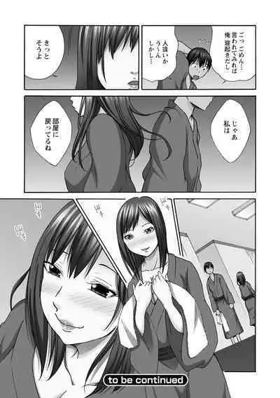 Shinkon Hitozuma NTR