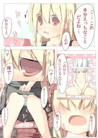 [Tabuchi-san Chi (Tabuchi)] Nandomo Iimasu ga Ona●ni wa Kaisuu ja Arimasen Mondai wa Shitsu desu. [Digital]