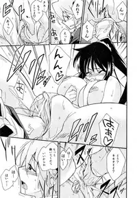 Comic AUN 2008-11 Vol.150