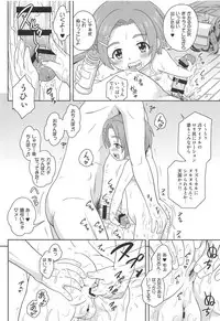 (C94) [Taikan Kyohougumi (Azusa Norihee)] Delivery Days Futsukame→ (THE IDOLM@STER CINDERELLA GIRLS)