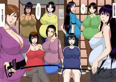 Boku no Yamanoue-mura Haramase Nikki