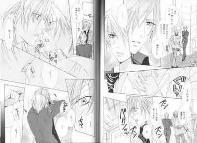 B-BOY LUV 19 オンリーワン特集