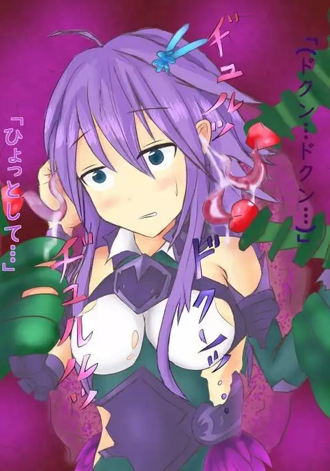 "Usureyuku Kibou" no Sairai