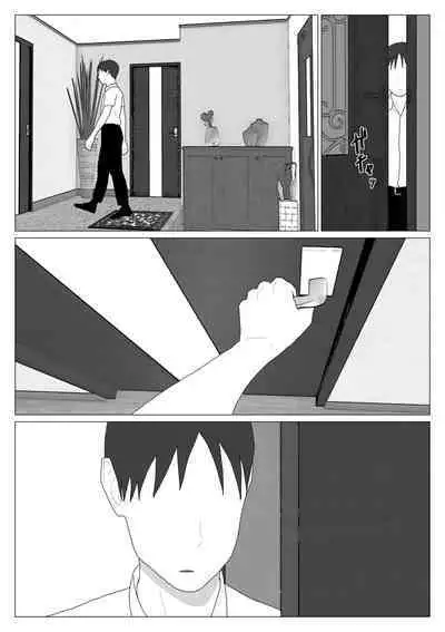 Dakara Konyoku nante Iya da tte Ittan da 5