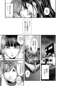 COMIC Magnum Vol. 100