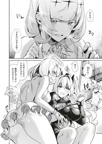 COMIC ExE 18