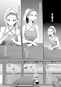 COMIC Ananga Ranga Vol. 41