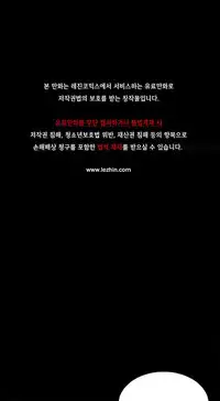 [Gyuo] Kill the Dead Bastard Ch.0-14 (English) (Ongoing)