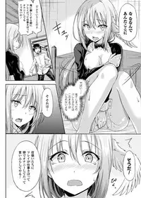 COMIC Unreal 2018-02 Vol. 71 [Digital]