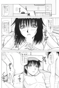 Comic Sigma Volume 5