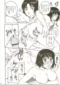 (C75) [Mechanical Code (Takahashi Kobato)] Otonari Extra (Yotsubato!)