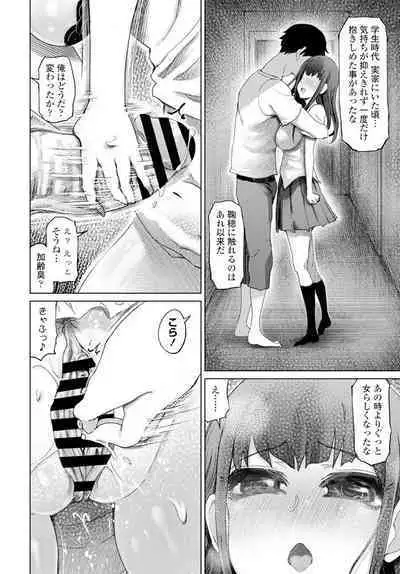 COMIC Penguin Club 2020-02