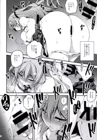 (C89) [Kikurage-ya (Kikurage)] KOI+KAN I