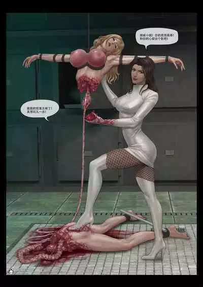 Mad Doc Miss Universe 01-16