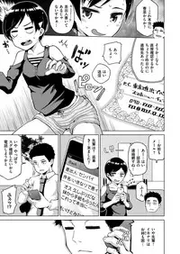 COMIC X-EROS #48 [Digital]