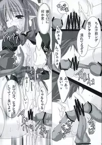 (ComiComi10) [Moehina Kagaku (Hinamatsuri Touko)] Patience juice (FullAni)