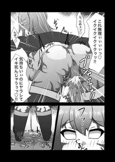 [Hard☆Maniax] Futanari Onna Kishi, Zatsu Uochinpo Naburare Renzoku Shasei de Buzama ni Inma Ochi suru