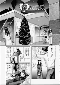 [Matsusaka Takeshi] Seijun Shoujo - Innocent Girl