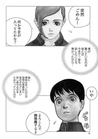 [Anthology] Mother Fucker 7