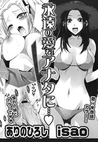 COMIC 0EX Vol. 29 2010-05