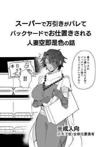 【DAZZLING MOONLIT NIGHT 6.5】Hitodzuma kūsokuzeshiki