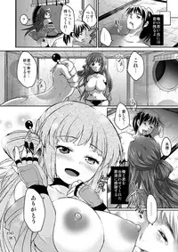 [uruten (urute)] Kurenai ni Koi shite [Digital]