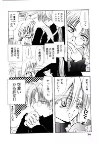 [U-K] Katayoku no Tenshi