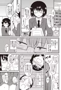 COMIC HOTMILK 2016-03 [Digital]