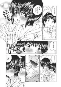 [Sano Takashi] Katekyun