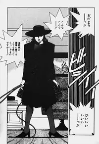 [Mizushima Eri] Ojohsama Dai-Pinch!