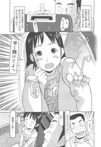 COMIC 0EX Vol. 24 2009-12