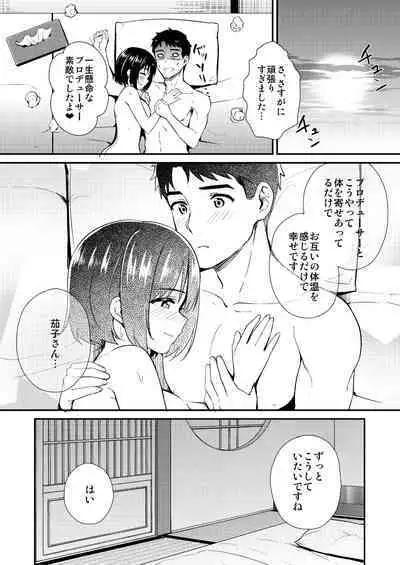 Kakozukushi