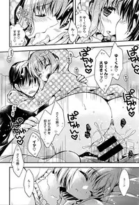 COMIC Kairakuten XTC Vol. 6