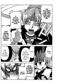 [Seguchi Takahiro] Ore Tama | My Balls Ch. 1-41 (Complete) + Extras [English]