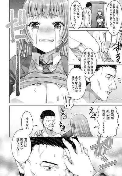 COMIC Penguin Club 2024-05