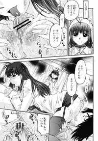 COMIC Momohime 2008-09