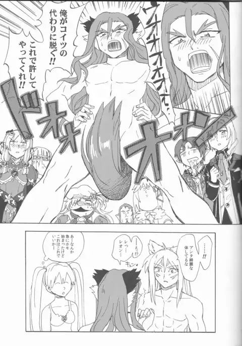 Hime no watashi wa warukunai.