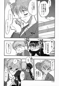 [Aura Seiji] Imouto Play