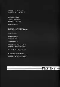 (CR36) [Last Eden (Amane Mari)] Fall in Destiny (Fate/stay night)