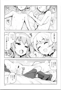 [Tamagoro] Caramel Hame-Art