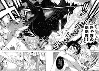 [Azuma Tesshin] Pink de Pink