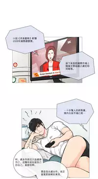 [The Jinshan] Sadistic Beauty Ch.1-17 [Chinese] [17汉化]