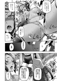 COMIC Penguin Club 2019-02 [Digital]