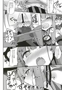 (Kono Koe Todoke, Tsuki made mo Yon) [Milk Pudding (Jamcy)] Akane-chan Challenge! 3-kaime (VOICEROID)