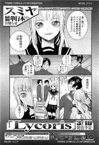 COMIC LO 2010-03 Vol. 72