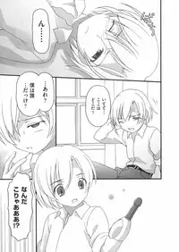 [Bloomer Hogero] Pudding Principle