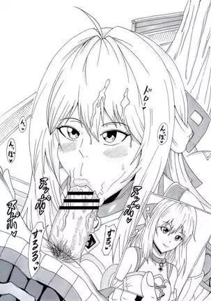 N Zukan ~Fellatio Hen 2~