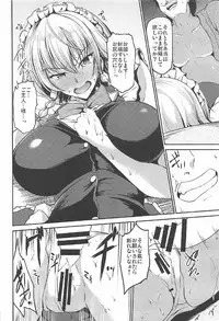 (C92) [Rafflesia (Campbell Gichou)] Koumakan no Iinari Maid (Touhou Project)