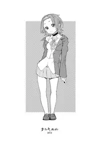 (COMIC1☆6) [Kanikieru (Tomoe Tenbu)] Mio Monophony (K-ON!) [English] =LWB=